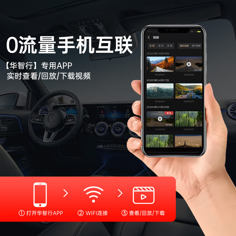 360 car driving recorder, front and rear dual recording, 4K ultra-clear, no wiring and no plug-in, in-car high-definition, dedicated for special vehicles, please note the model when placing an order, 3K single recording + no card included