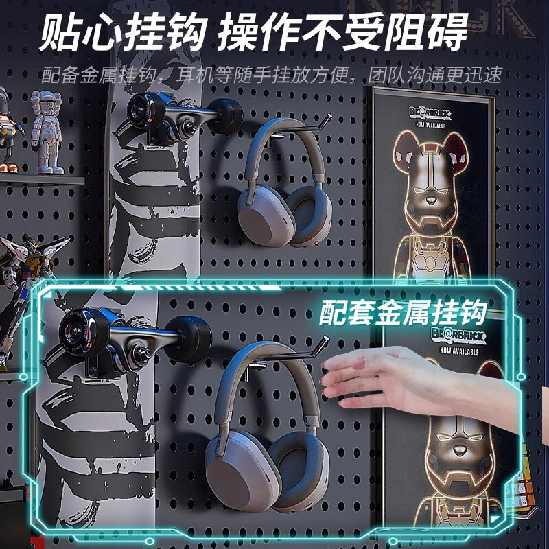 Ouma e-sports hole plate metal storage rack wall partition display rack study room decoration computer desktop storage hanging board with frame 120 80cm white free 20 hooks