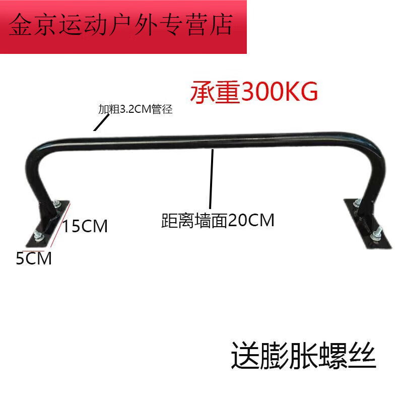 Koyinge indoor and outdoor pull-up fitness fixed horizontal bar wall door wall-mounted horizontal bar home punching fitness black length 70cm free expansion screws