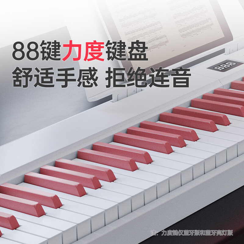 Beethostar Foldable Electric Piano 88 Keys Velocity Key Electronic Piano Portable Adult Children Kindergarten Teacher Performance Professional Piano Sakura Pink 88 Key Folding Piano Standard Edition + Gift Pack