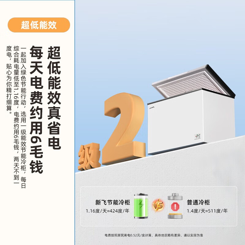 Xinfei Freezer Horizontal Commercial Single Temperature Single Cabinet Large Capacity Refrigerated Freezer Conversion Freezer Home Supermarket Fruit 400L Deep Freezer-25 Single Temperature Large Freezer