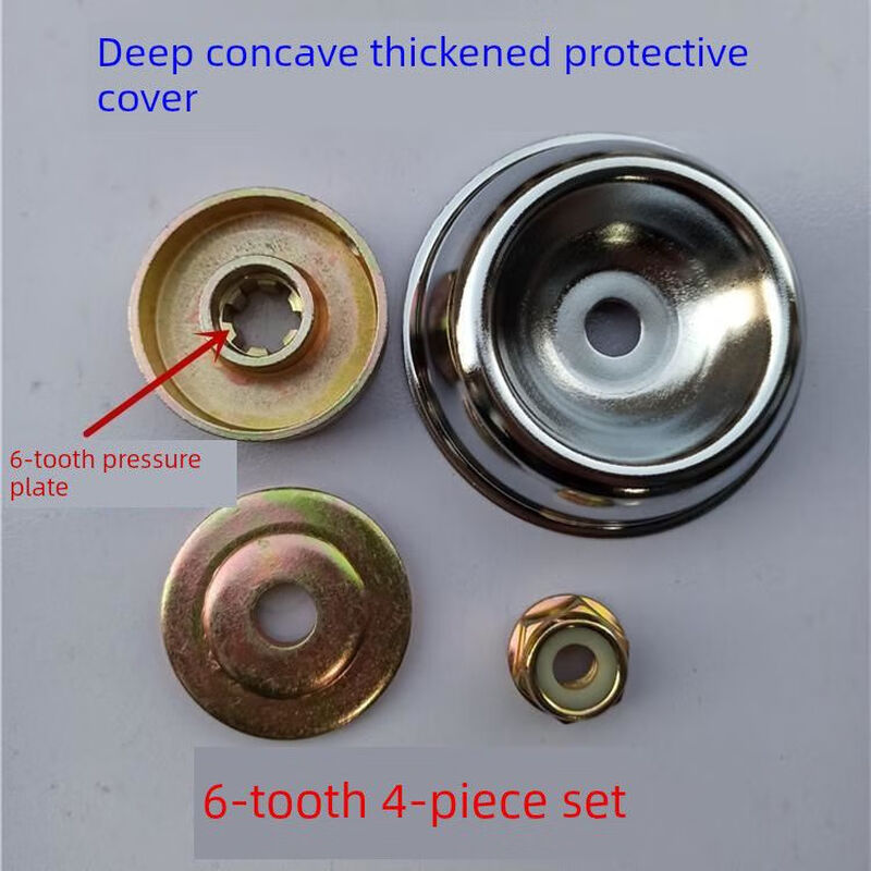 ZNMW gasoline lawn mower lawn mower brush knife household working head accessories upper and lower pressure plate anti-thread nut protection 6-tooth 4-piece set with ordinary protective cover