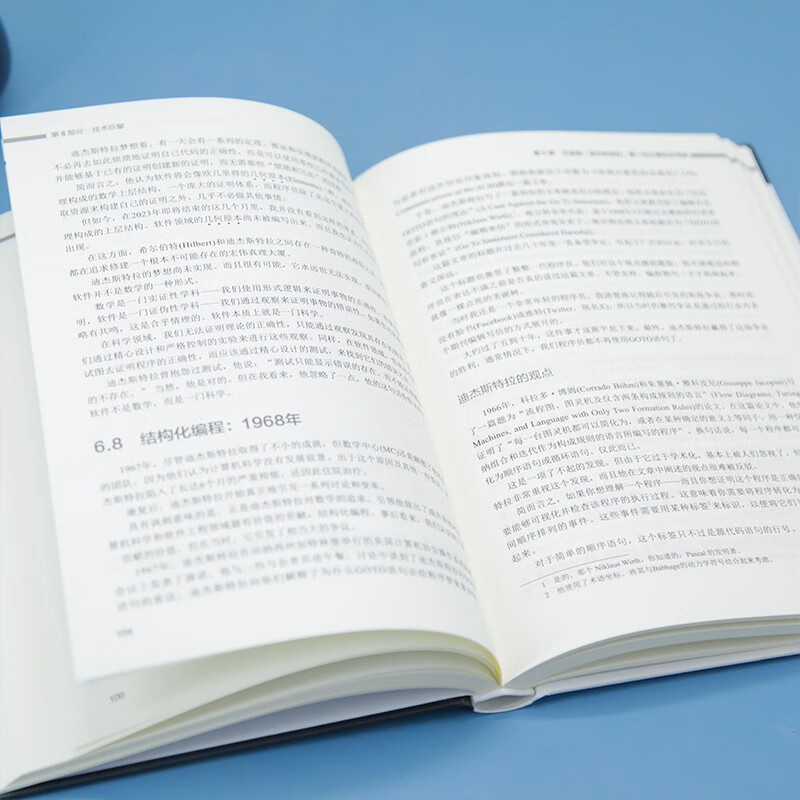 We programmers, from the birth of code to the rise of AI