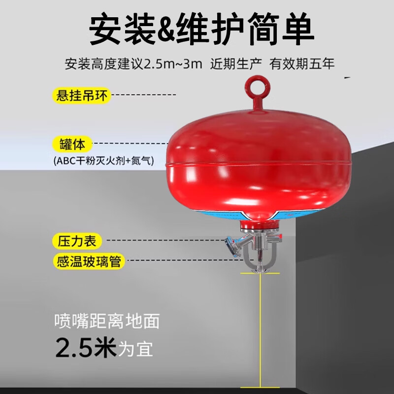 68 hanging dry powder fire extinguisher 4/6/8/10kg ultra-fine dry powder fire extinguishing device automatic induction hoisting electric carport garage fire equipment 4KG hanging dry powder fire extinguisher 68 (3C fire certification) default