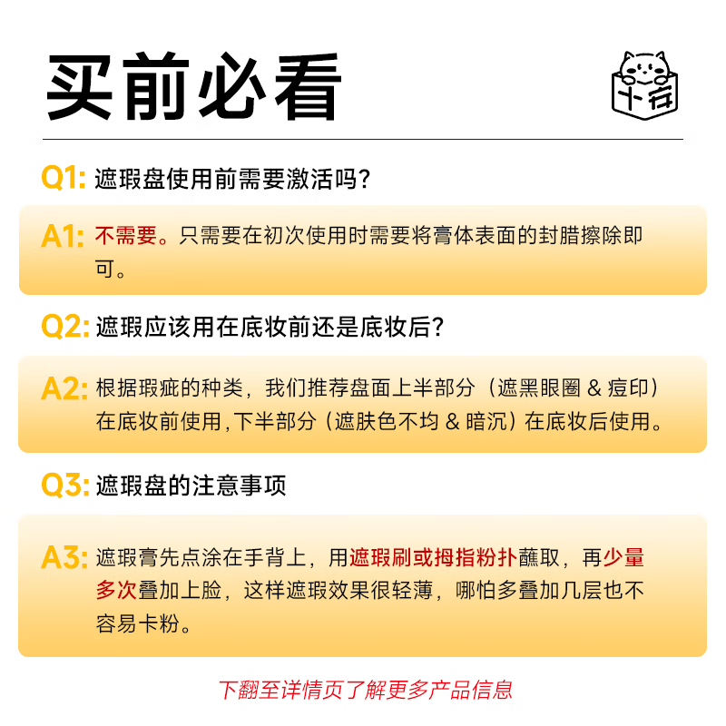 Juduo Cheng Shi'an Judydoll Juduo Concealer Concealer Palette for Women Covers Spots, Facial Acne Marks, Brightens Tear Troughs #01 Light Skin Color