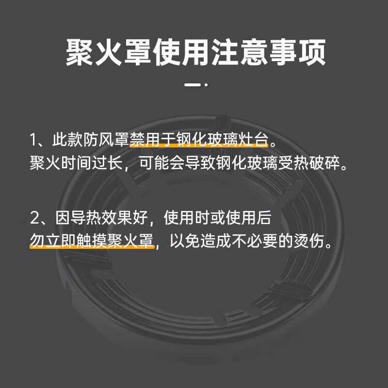Bayco windproof hood gas stove windproof energy-saving fire cover ring natural gas stove anti-slip bracket BX26018