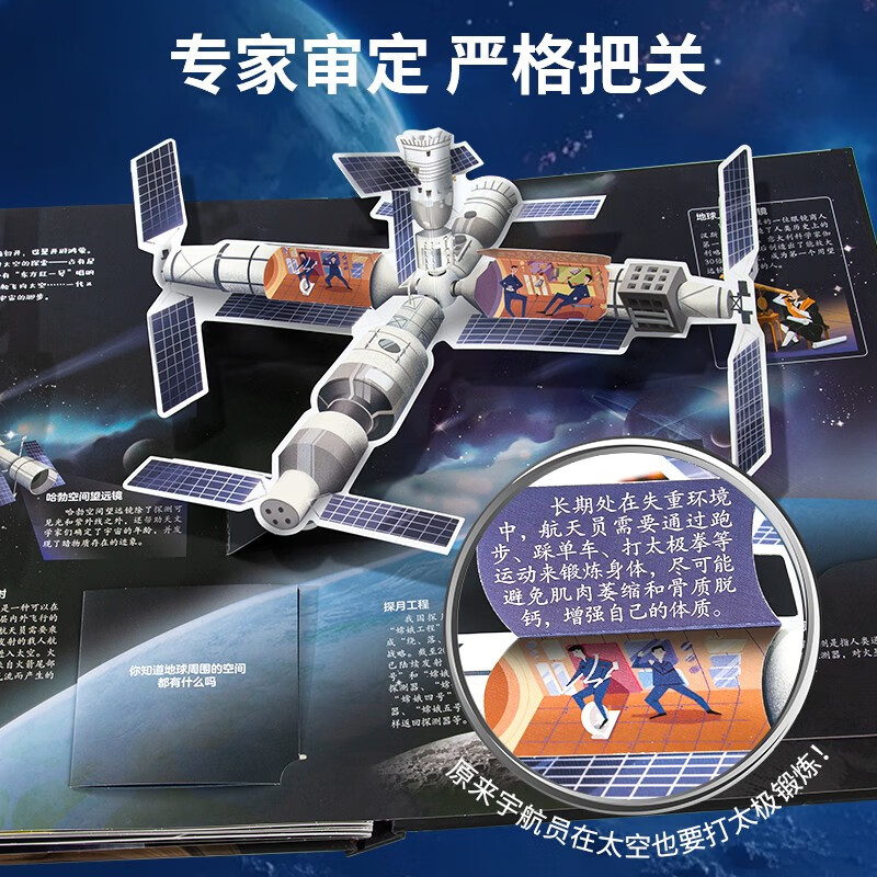 So big! A total of 4 volumes of the three-dimensional book Dinosaur Ocean and Space + Revealing the Secret of Dinosaurs. Children’s 3D three-dimensional book for 3-6-8 years old, picture book, flip book, fun popular science encyclopedia, birthday and holiday gift for first and second grade primary school students, boys and girls, Green Gourd