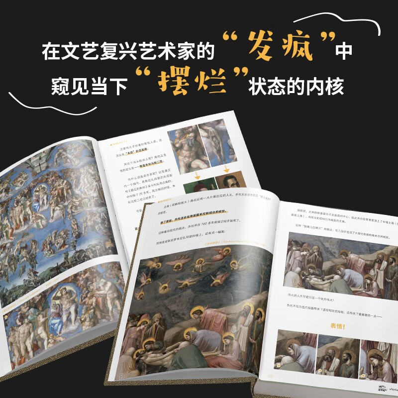 Gu Ye’s autographed letter, brushed edge, bookplate, Renaissance artists who were driven crazy by Party A, the blockbuster works of art popularizer Gu Ye, this time it’s a big vote, Renaissance turns out to be so fun, people who have seen it have improved their aesthetics, Xiao Gu talks about painting, art