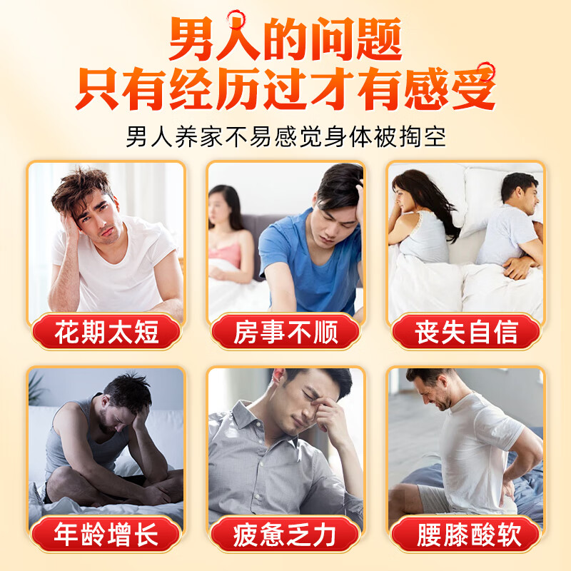 Tong Ren Tang men's multivitamin B complex tablets for men's sexual function vitamin B complex contains 8 kinds of vitamins b1b2b6b12 tablets