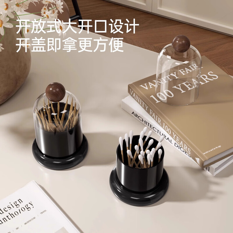 Summer mid-century style toothpick box high-value creative home living room high-end cotton swab wine hotel dental floss toothpick jar storage box