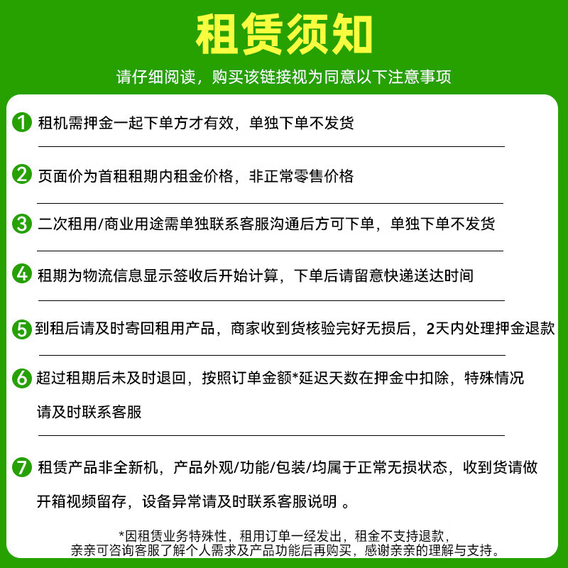 ROKID rental exclusive ROKID glasses smart AI glasses inscription translation AR lite large screen giant screen Max2 Lingban Technology Ruoqi Station2 non-VR Max2 glasses unpacked second-hand deposit must be placed together with the rental period