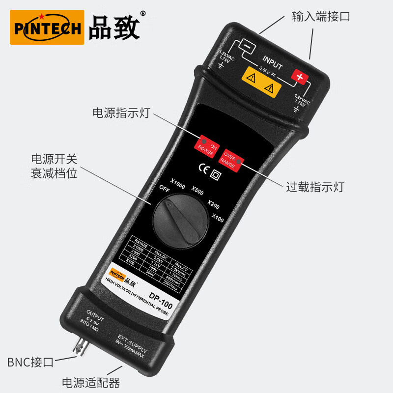PINTECH's economical high-voltage differential probe DP-100 can match 7000Vp-p oscilloscopes of different brands