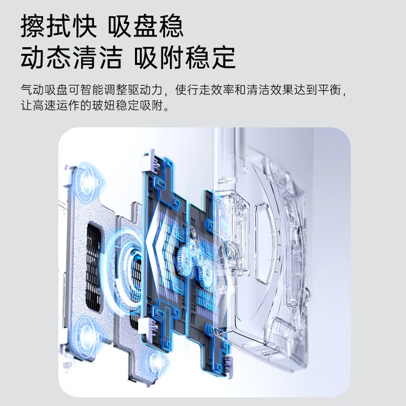 Bo Niu (HOBOT) double disk vibrating water spray window cleaning robot Bo Niu high frequency double cloth wiping water spray glass cleaning robot Bo Niu window cleaning artifact Bo Niu S7 Pro