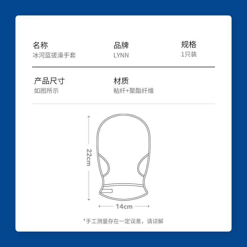 LYNN bath towel, bathing artifact, thick and fine sand gloves, painless back, strong rubbing of mud and dust, unisex