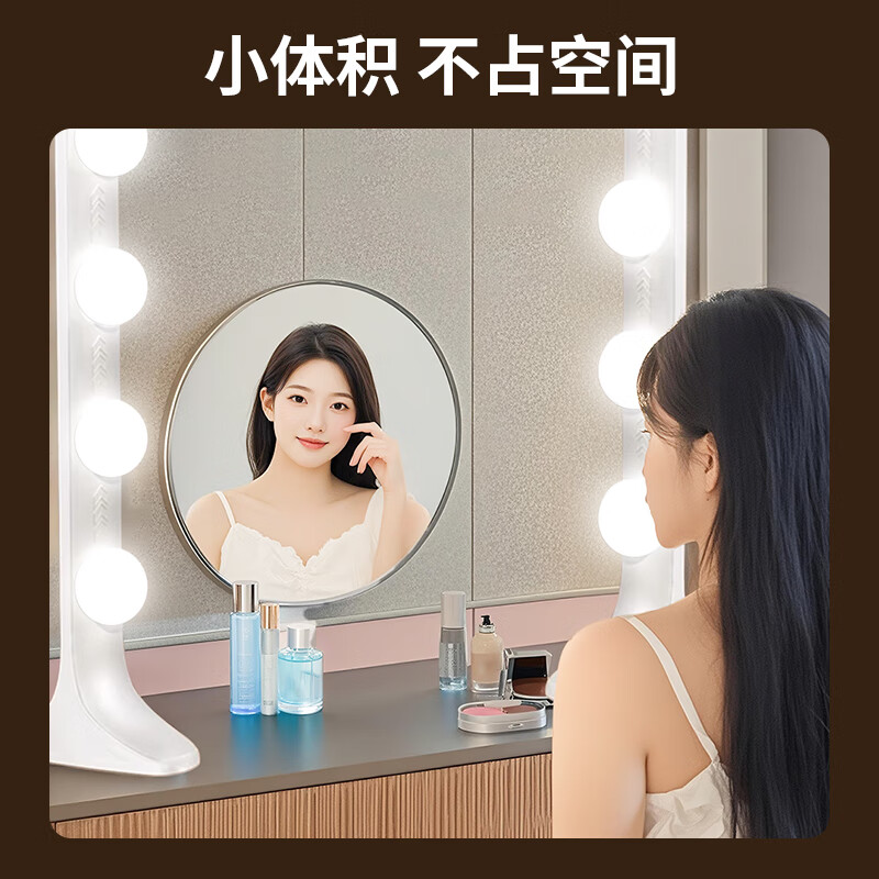 Ji Mantu live broadcast fill light desktop row lamp anchor special beauty live broadcast room double row light bulb led video shooting background atmosphere table lamp god girl hair light