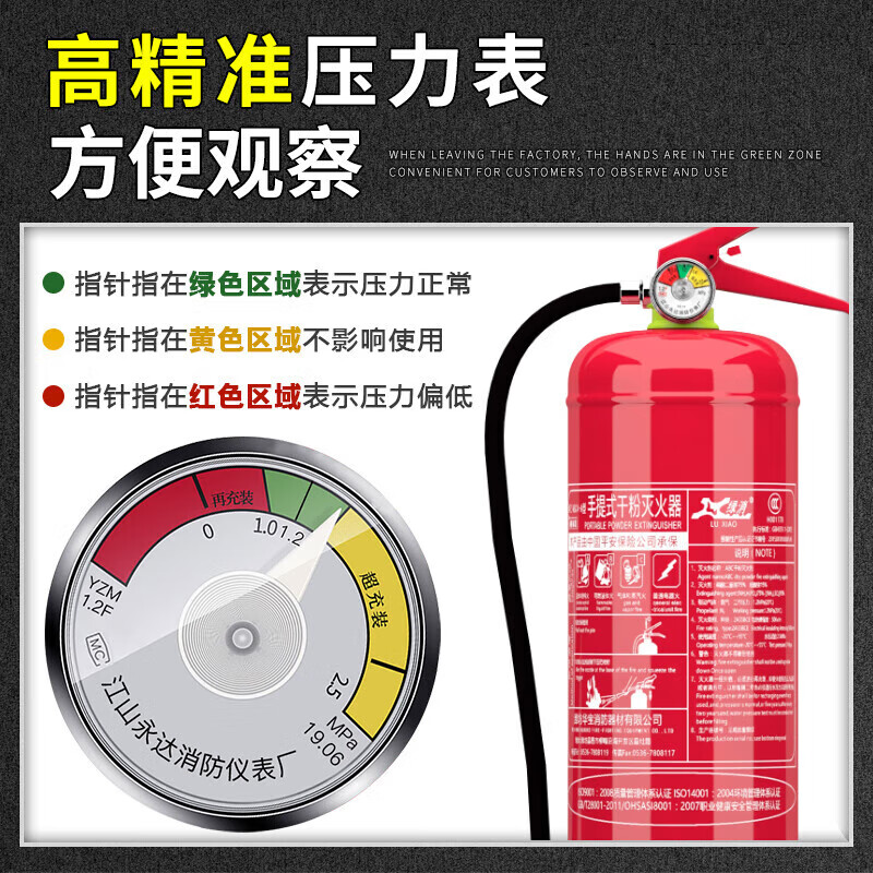 Green dry powder fire extinguisher 4kg Huabao commercial household cart carbon dioxide 2357kg water-based 2369L 4KG fire extinguisher dedicated for fire inspection