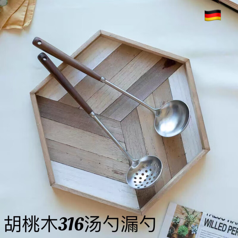 Carole's new walnut 316 stainless steel set soup spoon long handle spoon household kitchen kitchenware hot pot long colander 316 steel walnut hot pot spoon