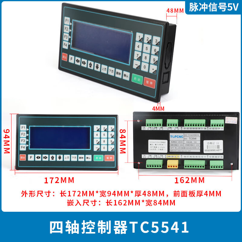 Yue Changsheng stepper servo motor controller programmable multi-axis motion Dopcon TC55 CNC system in stock Dopcon four-axis controller TC5541 new model without programming (need to program by yourself)