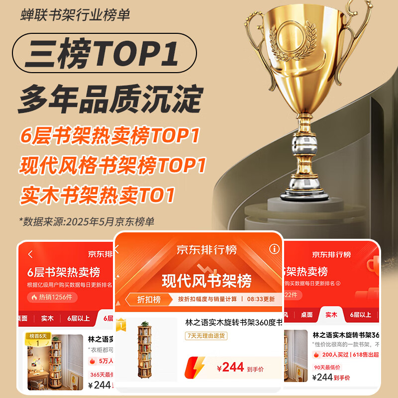 Lin Zhiyu solid wood rotating bookshelf 360-degree bookcase storage rack floor-standing integrated wall-mounted mobile student corner vertical bookshelf store manager hot sale 44*197.8CM cherry wood color