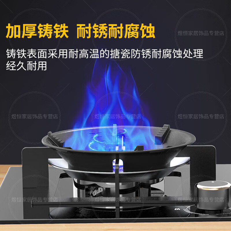 WCZ German high-end gas stove anti-slip bracket holding fire cover energy-saving windproof cover universal gas stove stove windshield home fire focus windproof cover flagship four-claw universal (1 piece)