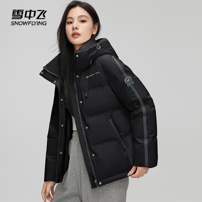 Snow Flying Down Jacket Women's Winter Short Casual Fashion Sports Hooded Versatile Warm Jacket Black L