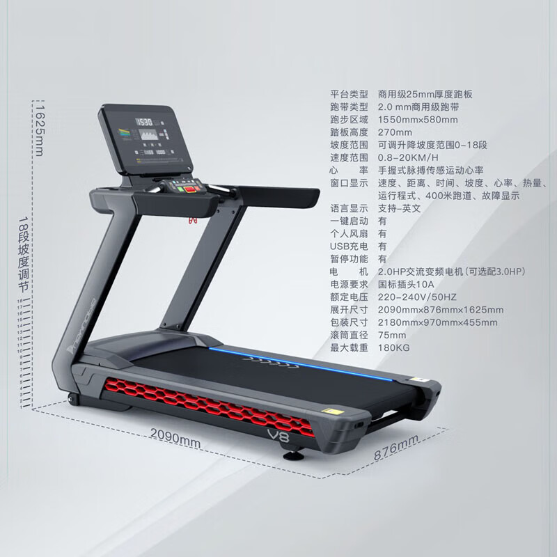 FEEBO treadmill commercial smart silent ultra-wide high-end electric gym professional treadmill commercial luxury treadmill FX-5808T touch screen model