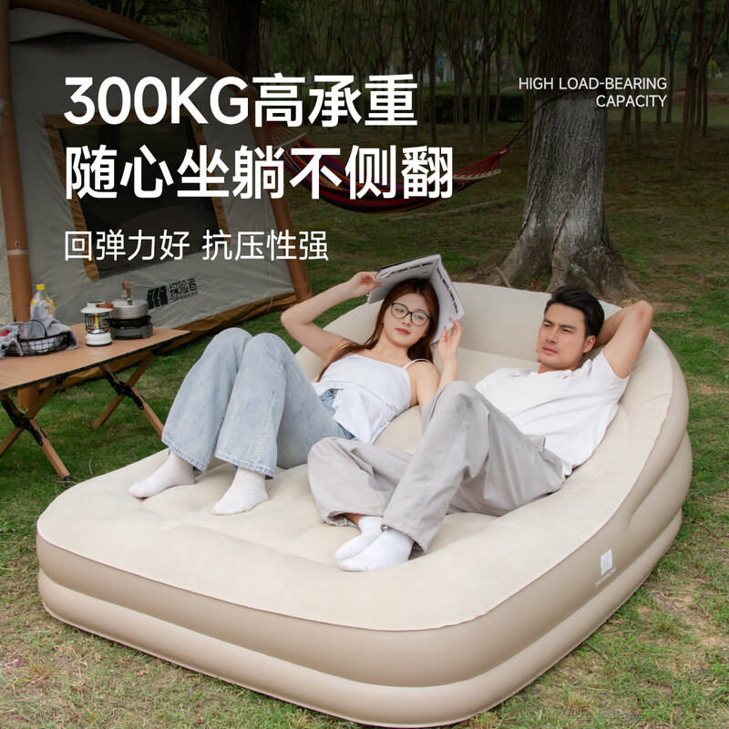 Explorer (TAN XIAN ZHE) inflatable sofa mattress with pillow air bed outdoor camping home floor sleeping mat warm sand color single