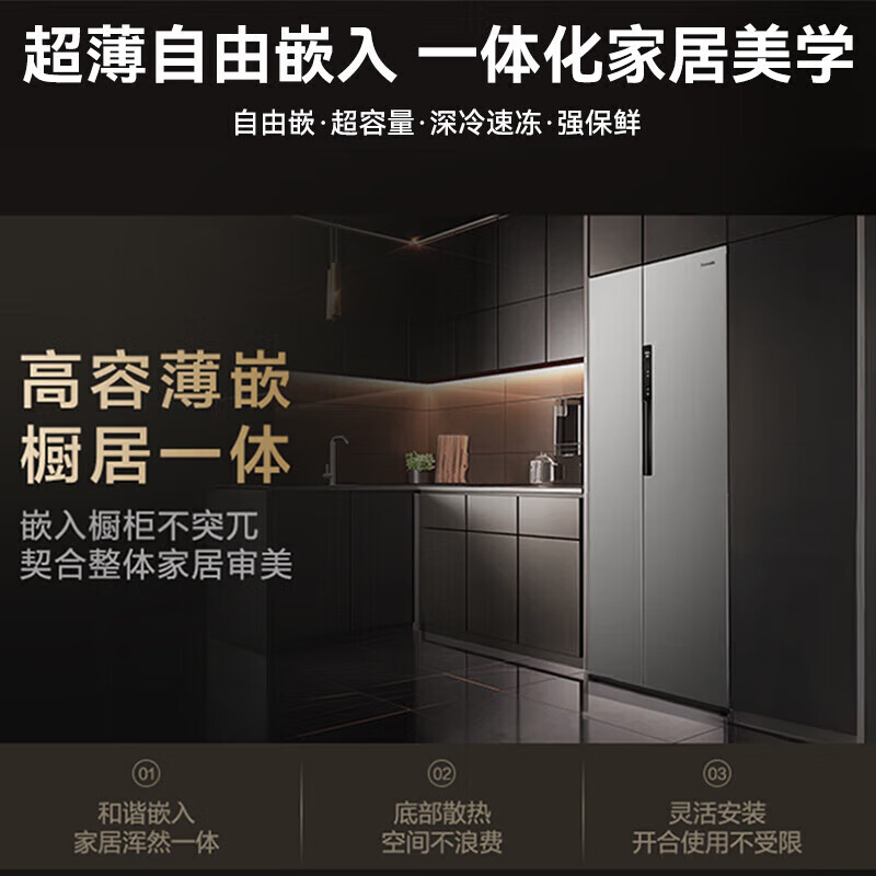 Panasonic's new Beluga 505L household refrigerator double-door flat-mounted large-capacity free ice making first-class energy efficiency energy-saving built-in NR-EB51SPA-S silver