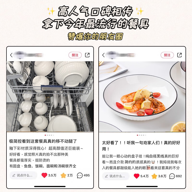 KANGQIN underglaze color tableware and dishes set household ceramic housewarming tableware luxury 12-person soup pot exquisite gift box