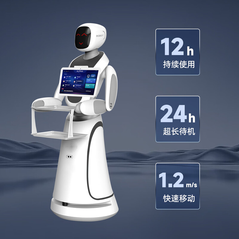 Food delivery robot hotel club restaurant takeaway unmanned outdoor community commercial automatic intelligent food delivery robot 1V1 engineer selection quotation