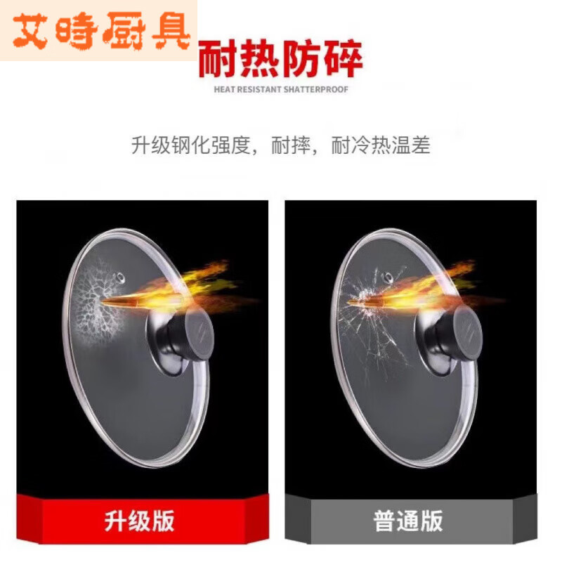 Chaosihui tempered glass pot lid household non-stick electric cooker steamer soup pot universal high borosilicate high temperature resistant 12cm suitable for 12-12.5cm slotless pot lid