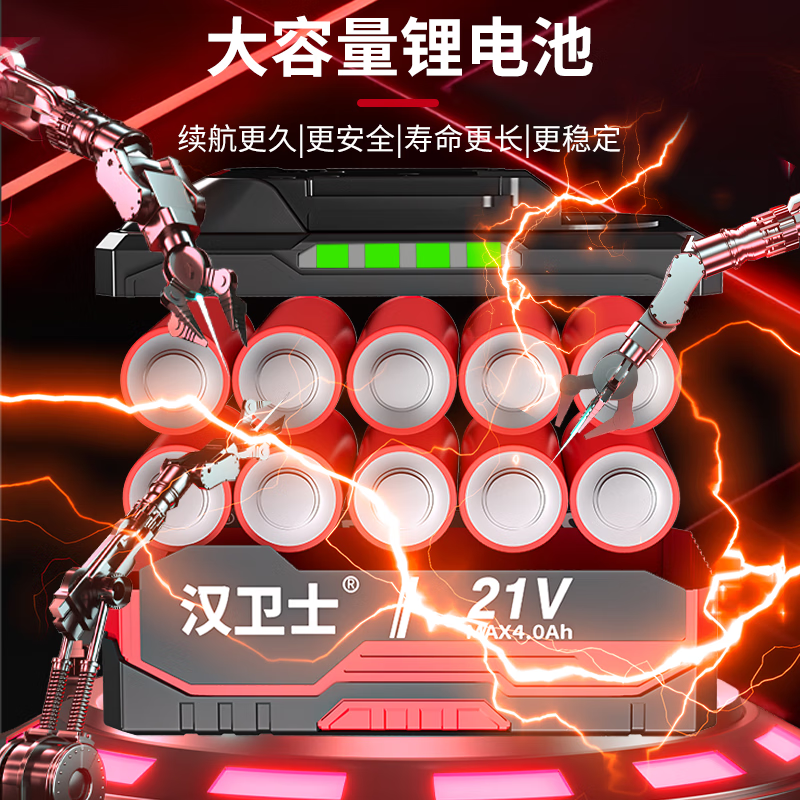 Hanweishi electric circular saw cutting machine brushless lithium electric hand chainsaw portable saw 21V rechargeable woodworking saw