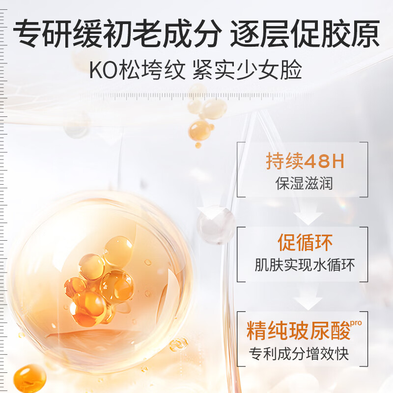 Huameike Astaxanthin Whitening Essence, whitening, brightening, removing yellow, improving dull skin tone, removing freckles, melanin, 1 bottle