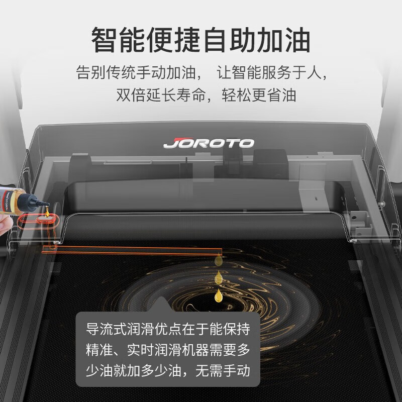 JOROTO treadmill family climbing folding sports gym equipment walking machine m30
