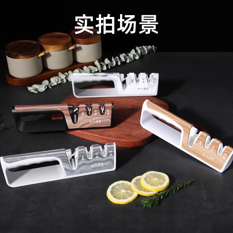 Shibazi is a knife sharpener for household use, tungsten steel emery whetstone, sharpening rod, fixed-angle scissors sharpening special tool, sharpening tool