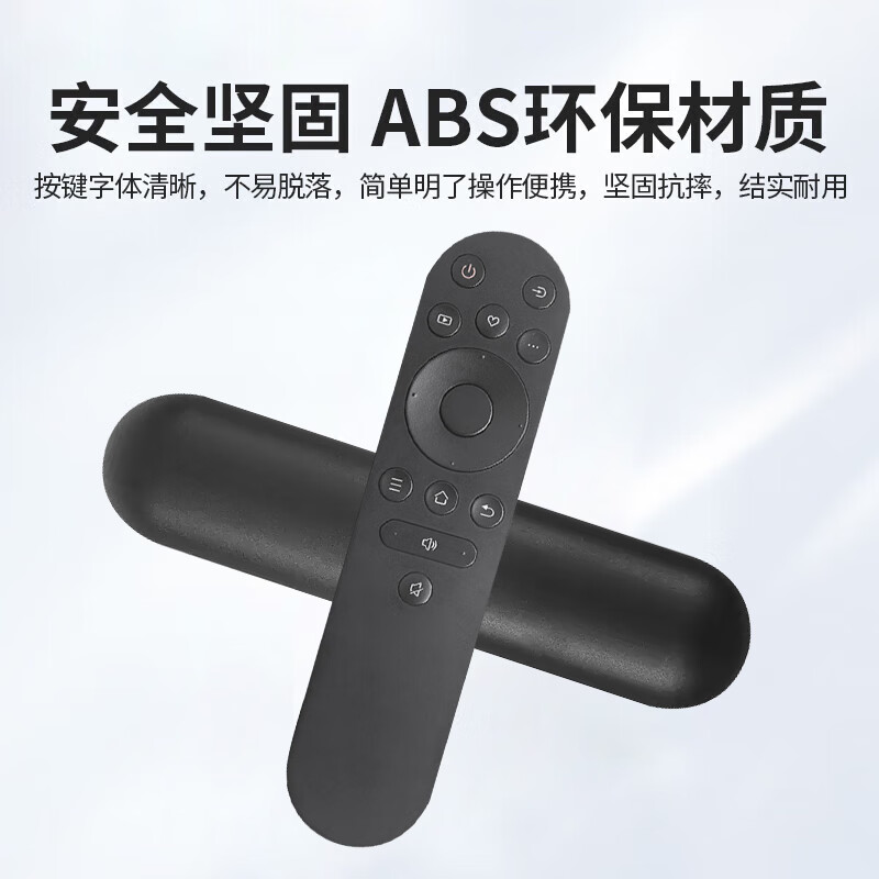 Nichu suitable for Konka KONKA TV infrared universal remote control original universal installation YI02B 55f3 V55U a49u y50f