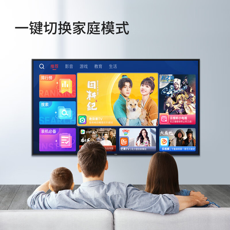 KONKA 65-inch conference TV teaching tablet all-in-one non-touch 4K high-definition commercial wireless projection conference room display MT65