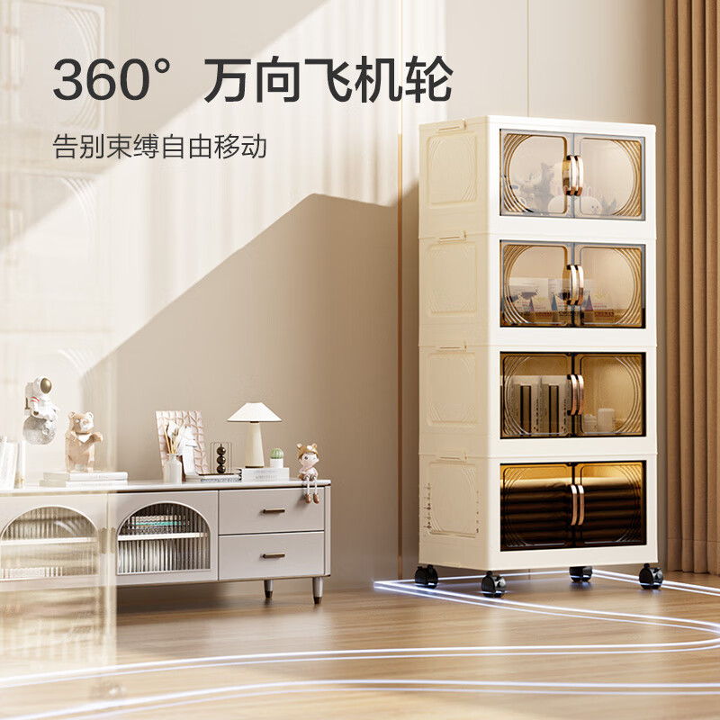 Jingdong-made installation-free storage cabinet with wheels, foldable magnetic large-capacity storage cabinet, bedside table, 55cm wide, five layers