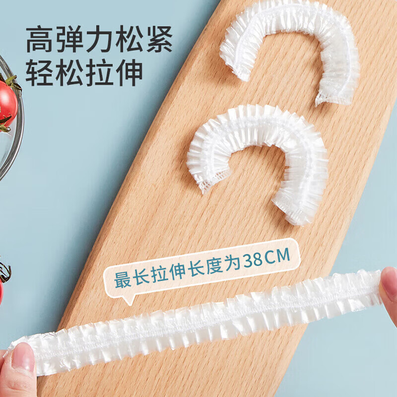 MAXCOOK cling film vegetable cover 100 pieces fresh-keeping cover set universal fresh-keeping bag disposable MCPJ2861