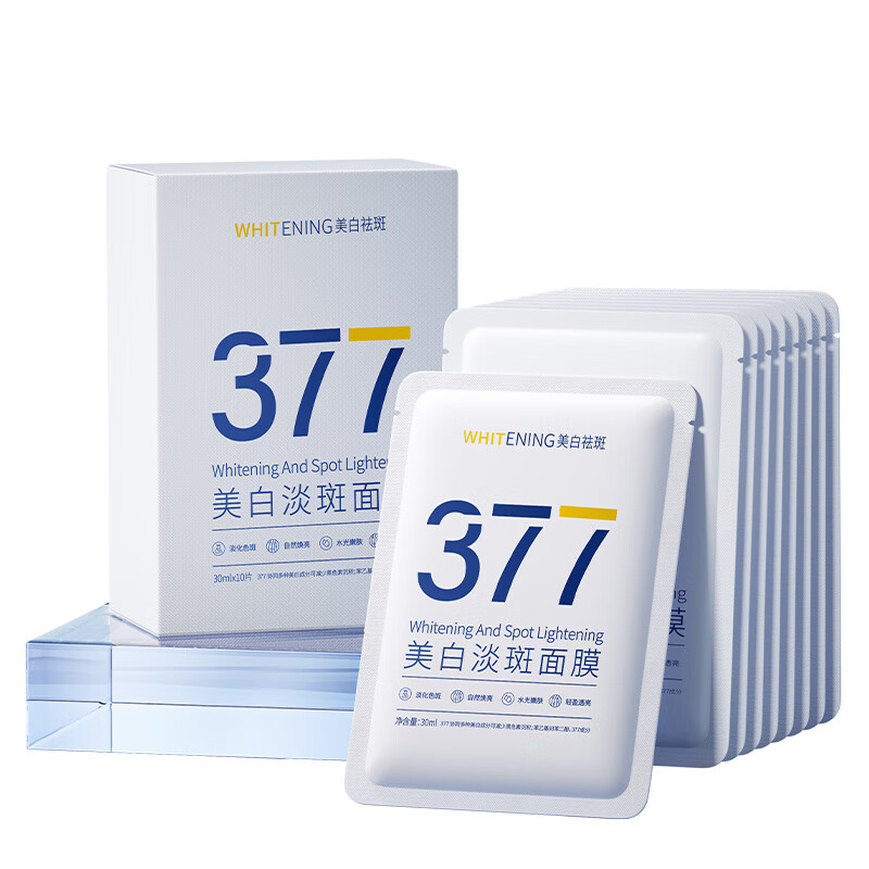 Korean herbal grain 377 facial mask, whitening, hydrating, soothing, moisturizing and light spots for men and women, staying up late to improve dullness, brightening and cleaning the complexion