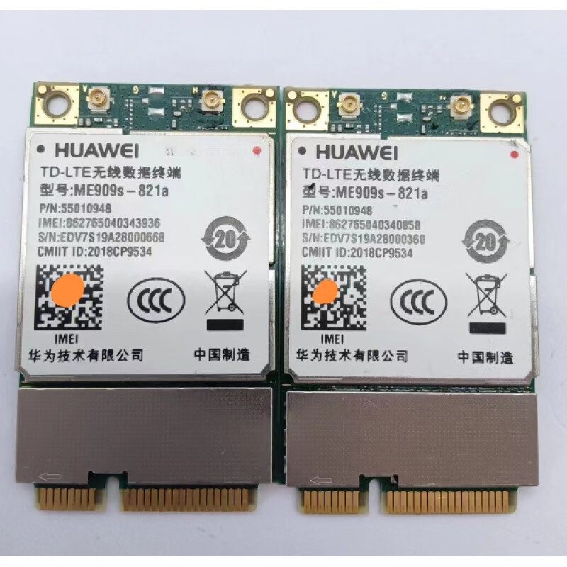 Supply original 4G LTE module ME909S-821 ME909S-821a ME906E M.2 interface package ME909S-821 general standard
