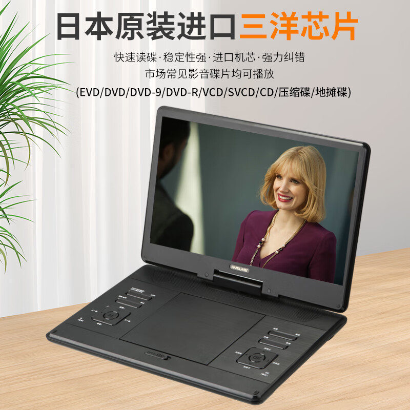 Han Guang ultra-clear portable dvd player WiFi network TV small home vcd disc high-definition player children's CD all-in-one machine 22-inch ultra-clear WiFi network DVD upgraded version official standard + gifts