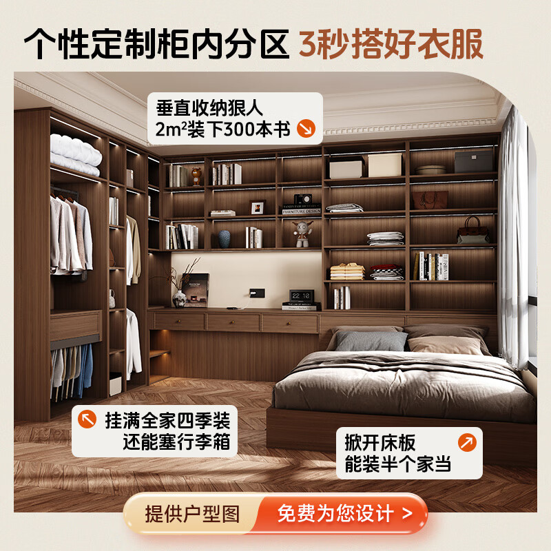 Sophia tatami customization, medieval style tatami for small apartments, children's room furniture, small room, desk and bed cabinet all in one, reservation and measurement fee can be used to offset the payment and is refundable.