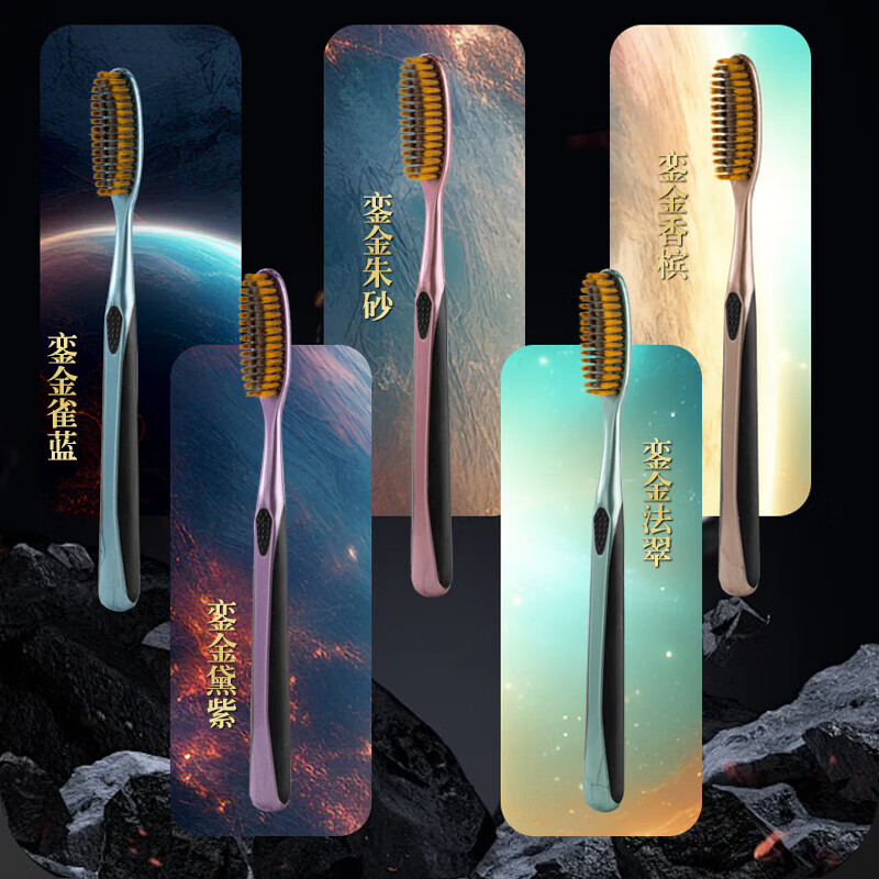 Ultra-fine soft-bristle extended toothbrush, innovative and efficient large-head U-shaped toothbrush for adults, long-head elbow, high-looking, soft bristles, 5 pieces, curved long head-gilt gold series