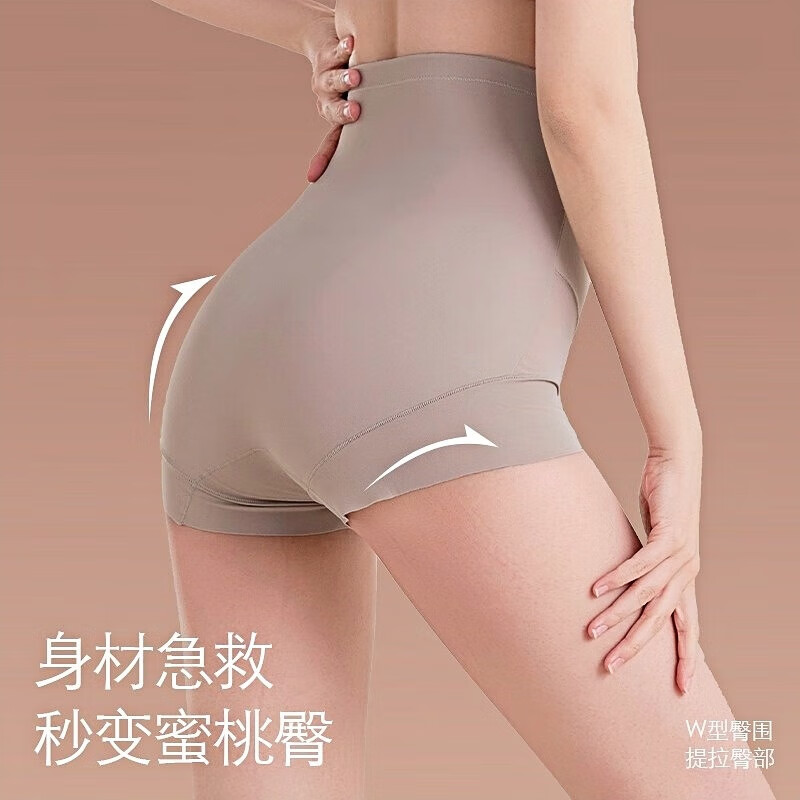 High waist tummy control underwear for women, butt lift and body shaping, powerful tummy control, polylactic acid, antibacterial and safe, summer thin, black 2XL (recommended 145~165 catties)