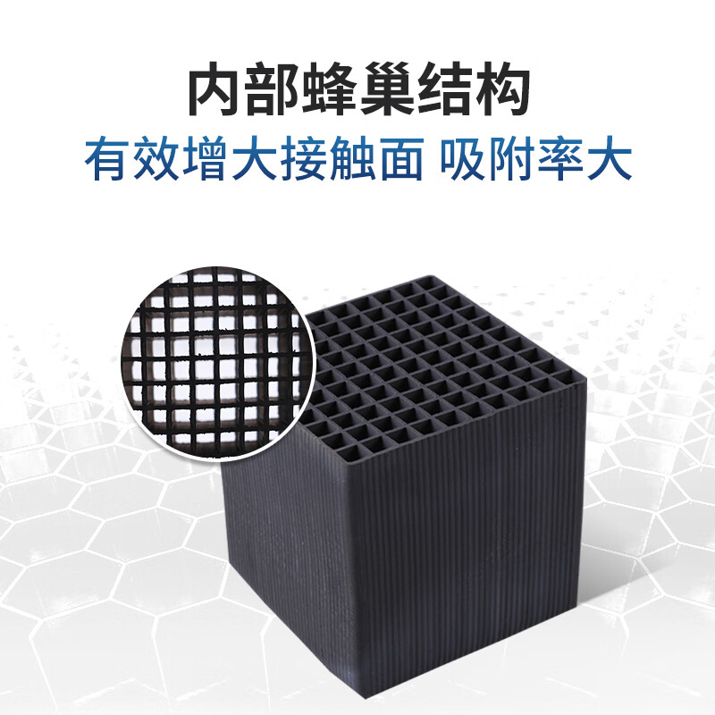 Special carbon 800 iodine waste gas treatment industrial adsorption environmental protection box spray paint baking room honeycomb activated carbon cubes ordinary 1.5mm hole 18 pieces/box 10*10*10CM
