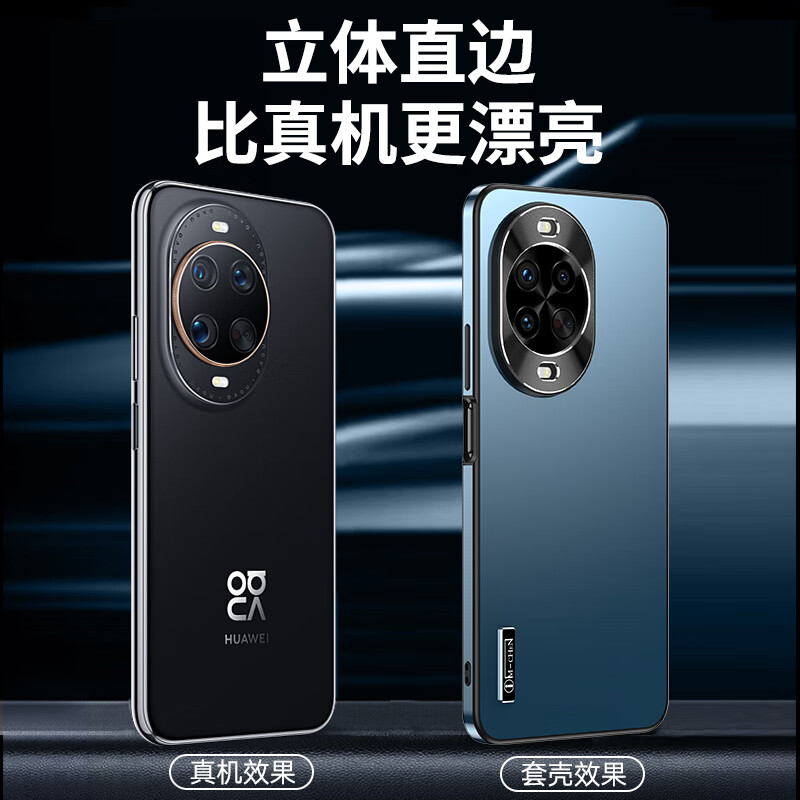 IM-CHEN alloy lens ring suitable for Huawei nova14pro mobile phone case nova14pro protective case all-inclusive anti-fall and anti-slip ultra-thin frosted silicone trendy style - black