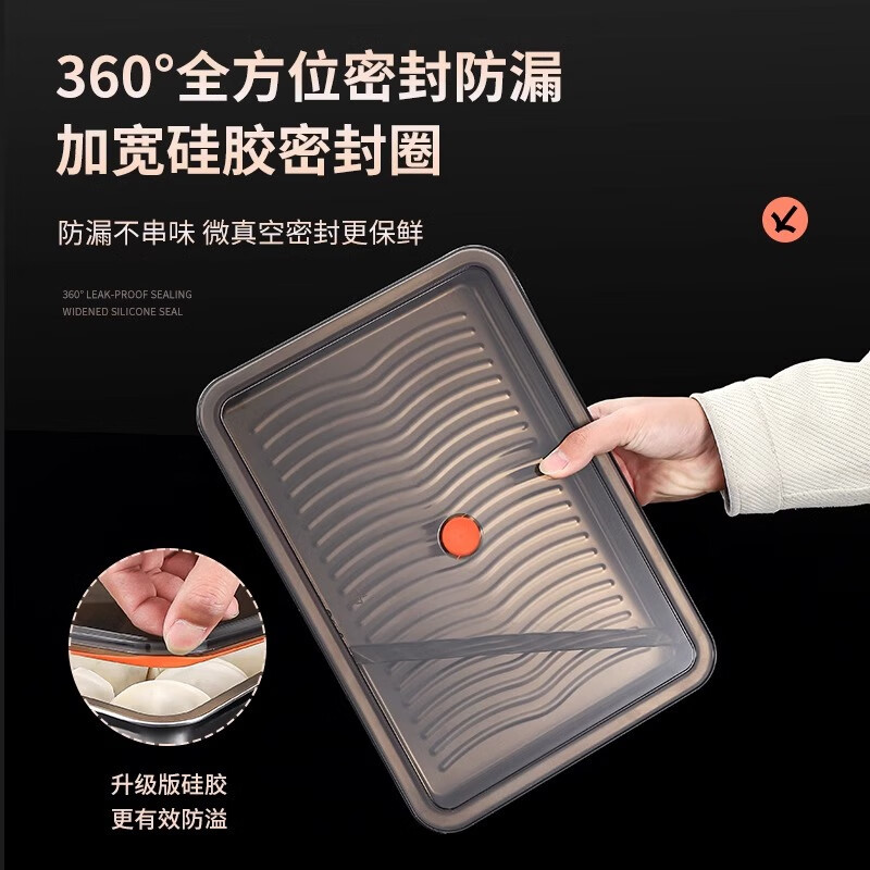 Yingtang Extra Thick 316 Dumpling Box Stainless Steel Food Grade Dumpling Preparation Tray Fresh Box Refrigerator PP Sealing Cover Freezer Box 316 Steel-Dumpling Tray Sealing Cover