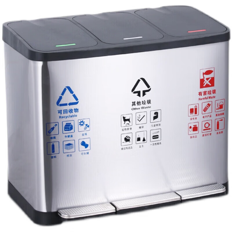 Classified garbage stainless steel foot bucket elevator entrance double bucket three-in-one indoor office corridor large capacity double double classification 18L