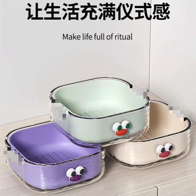 Qianke Kitchen Living Room Double-layer Plastic Drainage Basket Fruit Plate pp Simple Household Rice Basin Mint Green Small Double-layer Drainage 2-piece Set